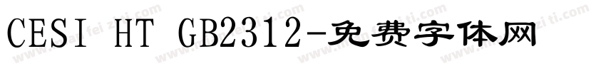 CESI HT GB2312字体转换